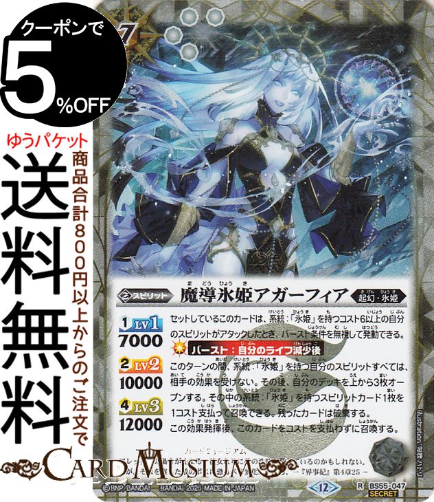 REBIRTH OF LEGENDS 氷姫フレミア3コンセット＋チェックリスト全