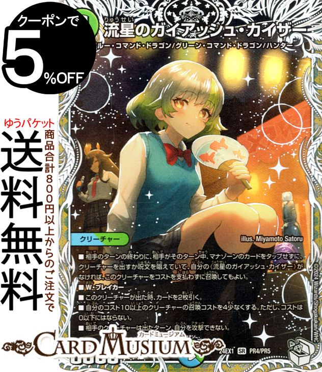 ファンタジーBEST 2box 未開封 シュリンク付き Amazon.co.jp: デュエル