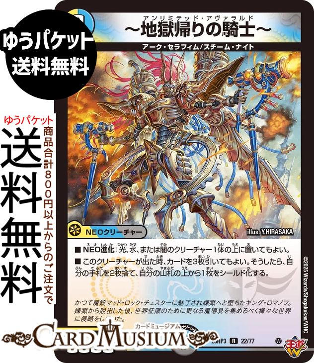 邪神vs時皇」の人気商品一覧 | 安い商品を通販サイトから探す - 価格.com