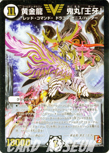 デュエマエピソード2 ビクトリーレアセット デュエマエピソード2