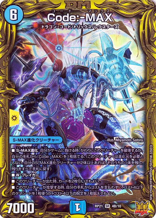 デュエルマスターズ バラ売り可 デュエルマスターズ バラ売り可 - メルカリ