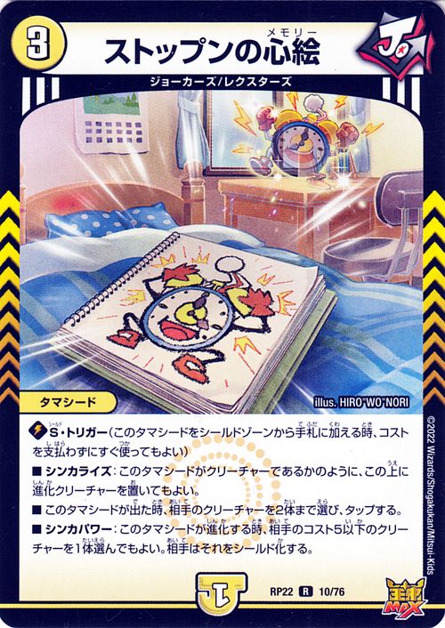 デュエマ カップ＝ギャラップ 一枚600円 Amazon.co.jp: デュエル