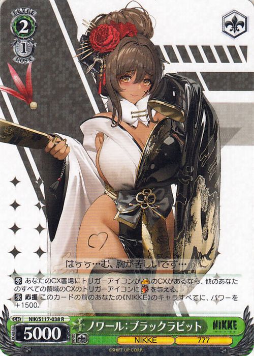 プレイ未使用】 ヴァイス 勝利の女神 nikke ブラン ノワール SPセット