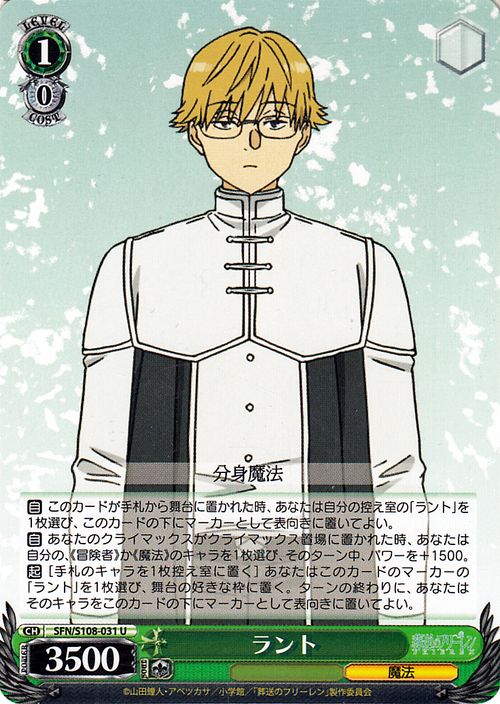 専用 ヴァイス 葬送のフリーレン 2カートン ダンボール未開封 専用