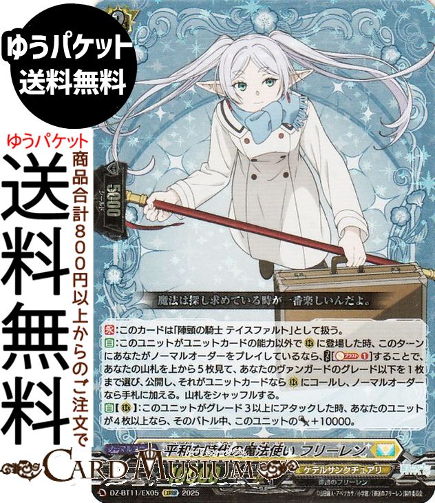 楽天市場】ヴァイスシュヴァルツ 勝利の女神：NIKKE モダニア