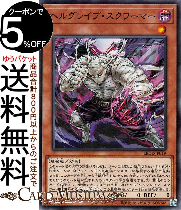 遊戯王 ユベル スリーブ 未開封 遊戯王 ユベル スリーブ 未開封 状態A