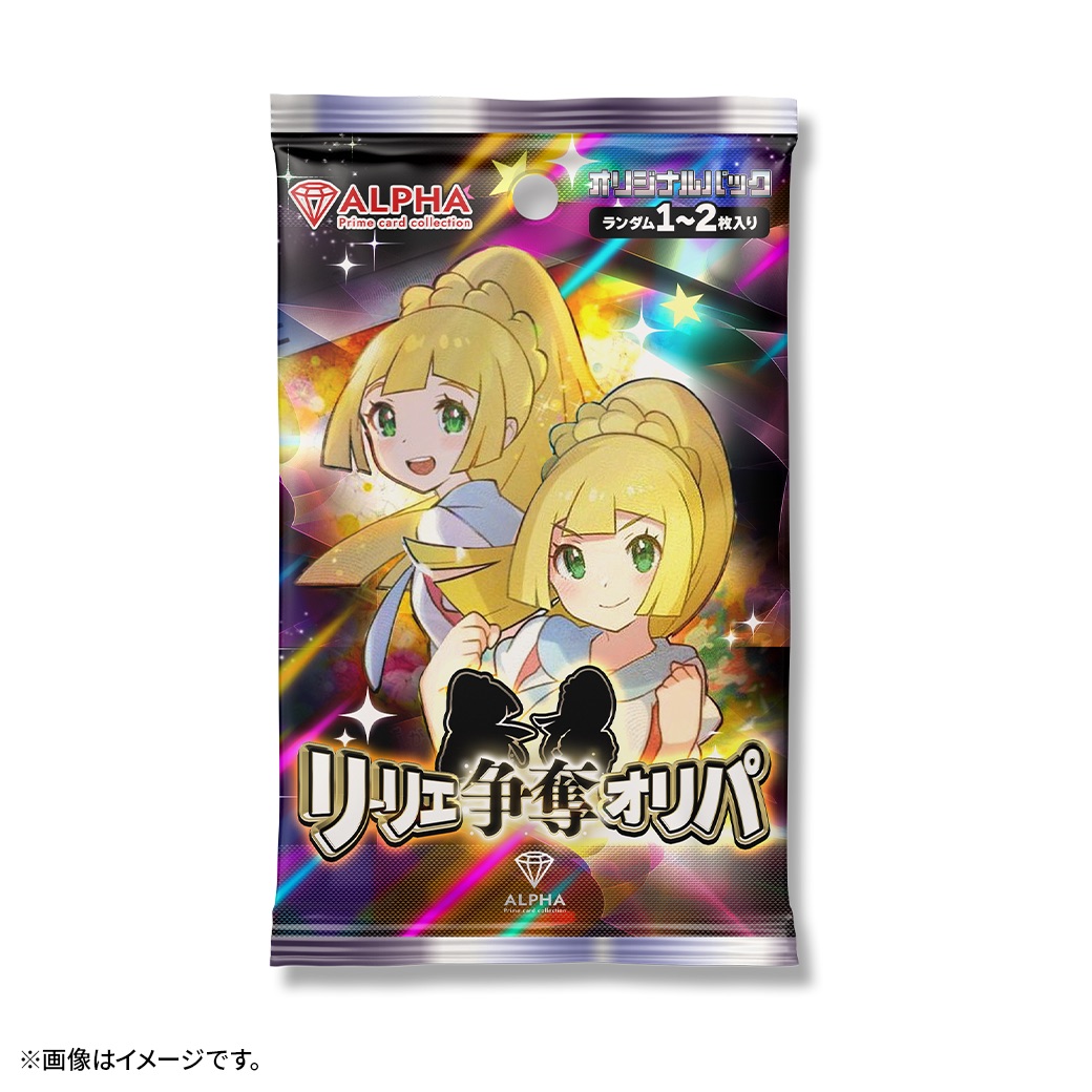 ポケカ イラストレーションコンテスト2024 プロモカード 未開封 10