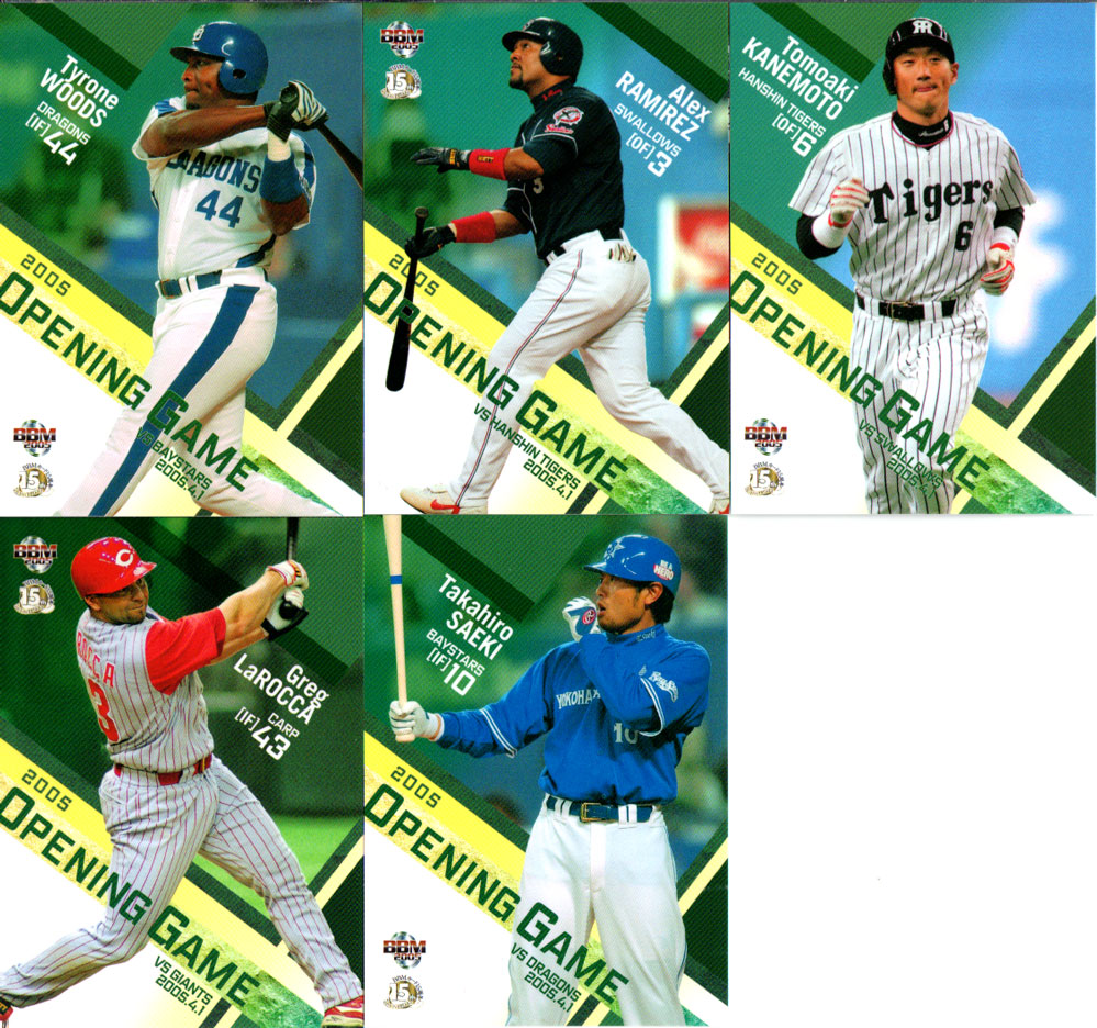 ベースボールヒーローズ 2011 サウンドトラックCD 500名限定 ② ベース