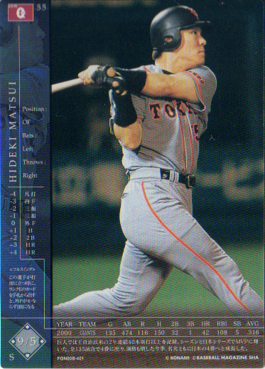 フィールドオブナイン フィールド・オブ・ナイン FIELD OF NINE - 【カードショップ アヴァロン】