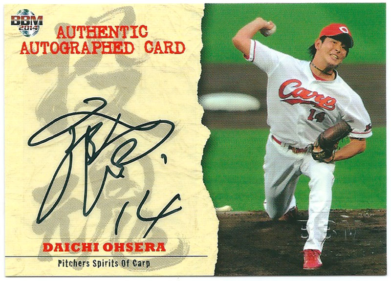 楽天市場】奥 大介 2003 J リーグ 横浜・F・マリノス Perfect Win