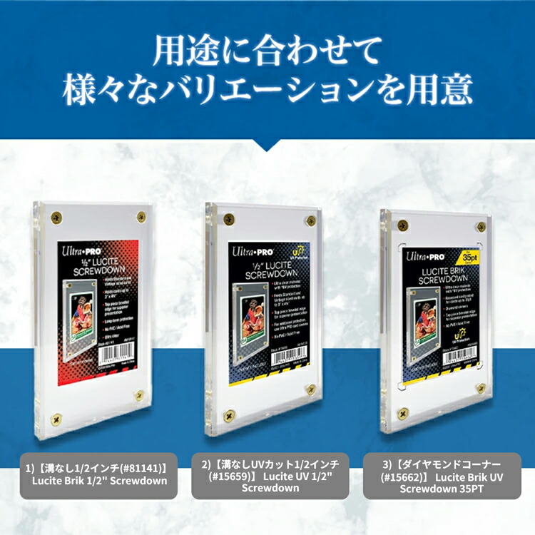 楽天市場】【ウルトラプロ UltraPro 収集用品】1/2インチスクリュー