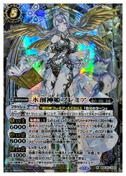 ø*狼様 バトスピ 氷姫デッキパーツ やっぱり絵柄重視❄️フレミア氷姫