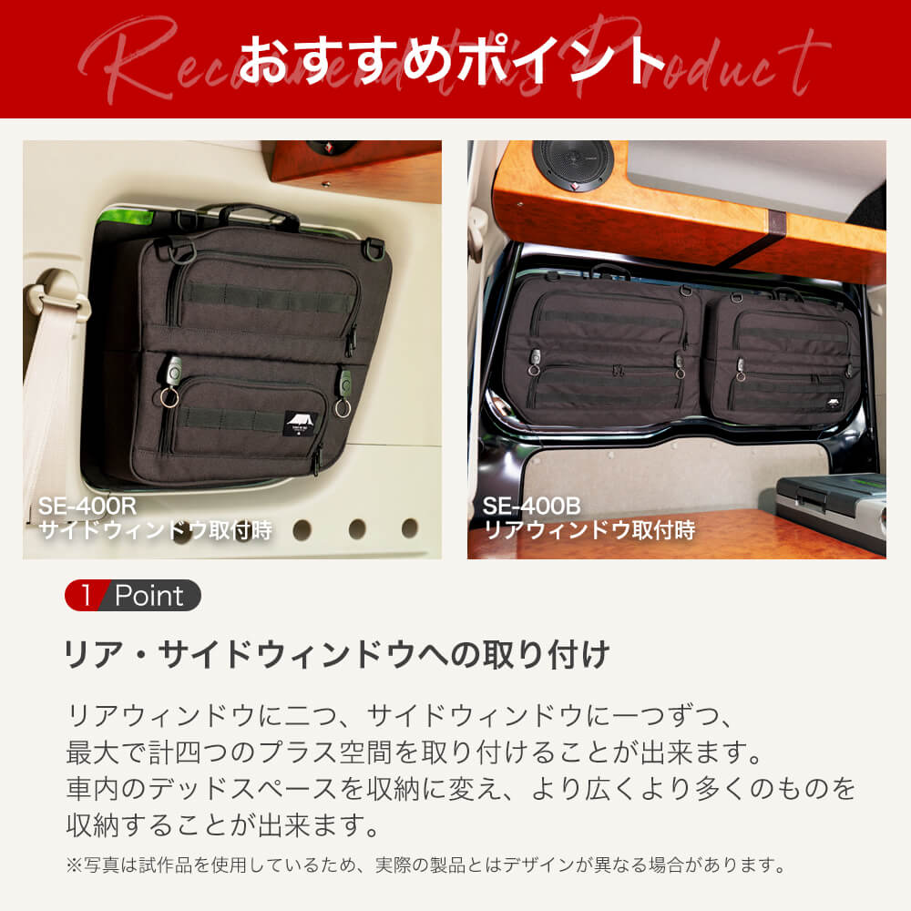 楽天市場】SHINOBI プラス空間 エブリイ エブリイワゴン ブラインド