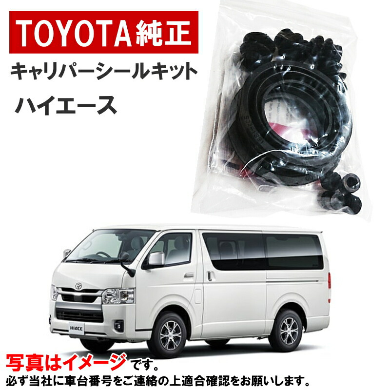 純正品SUツインキャブ 後期型1600sコロナ マーク2 ハイエース