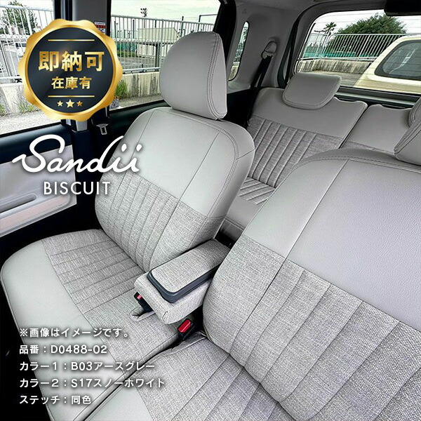 楽天市場】ムーヴキャンバス シートカバー 全席セット 年式2022年7月