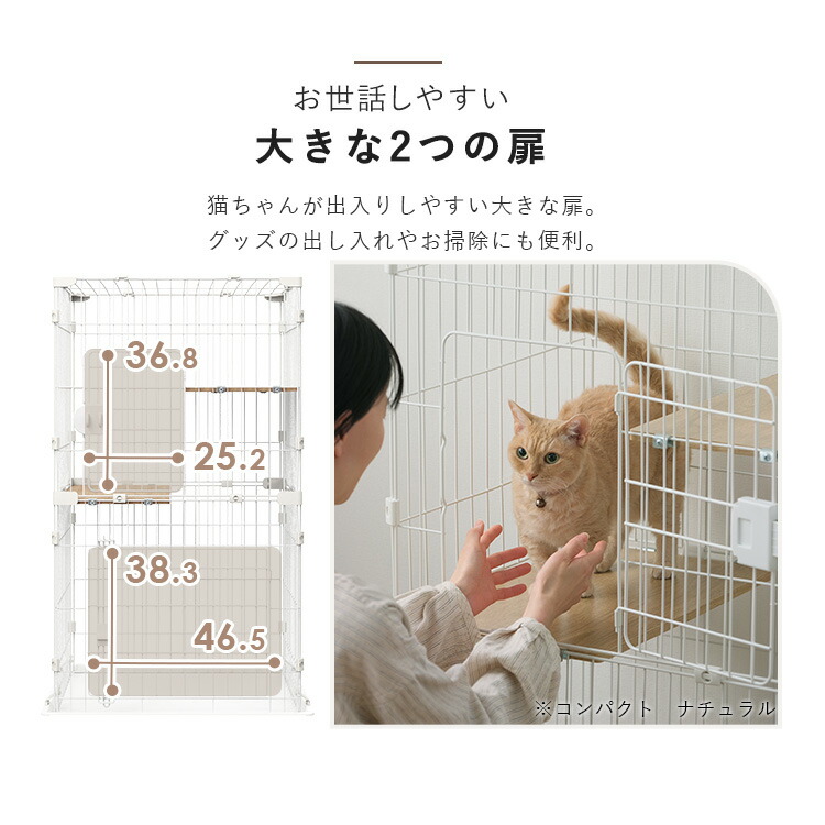 楽天市場】＼楽天1位／猫 ケージ 2段 コンパクト スリム キャット