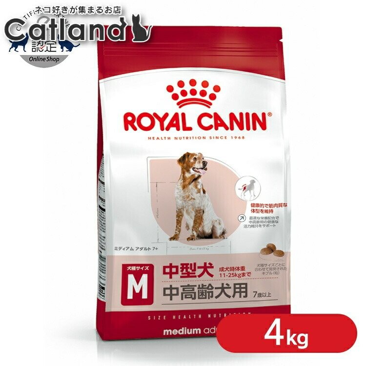 送料込ロイヤルカナン柴犬用ドッグフード 8kg x2 ROYAL CANIN