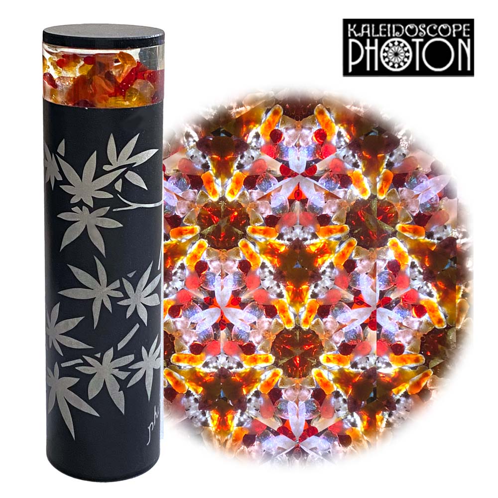 楽天市場】万華鏡 季節の万華鏡 「紅葉」【万華鏡】【カレイドスコープ