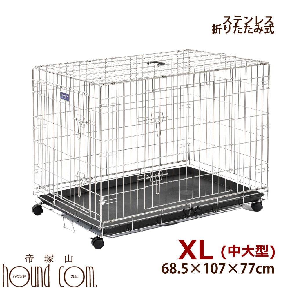 ハチコウMサイズステンレス製ケージ 、短面ドア 取り外しトレー付き