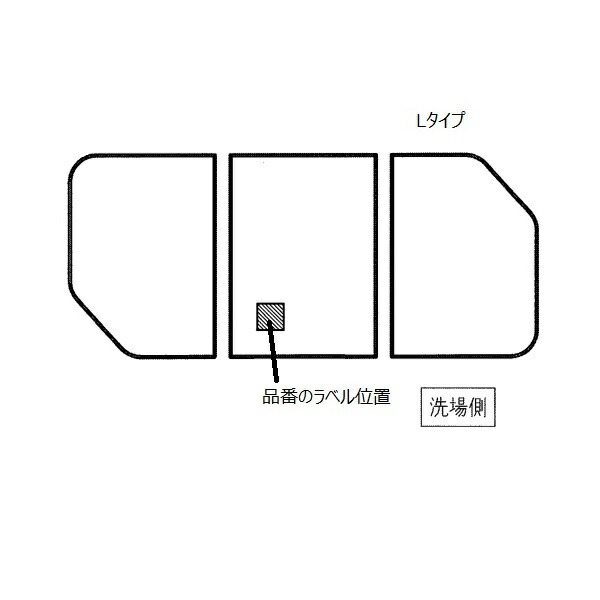 TOTO 風呂蓋 EKKSARA2 WIN ホワイト角丸パネル TOTO 風呂蓋 EKKSARA2