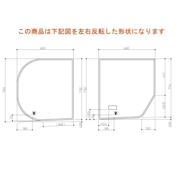 TOTO 風呂ふたEKK 純正」の人気商品一覧 | 安い商品を通販サイトから