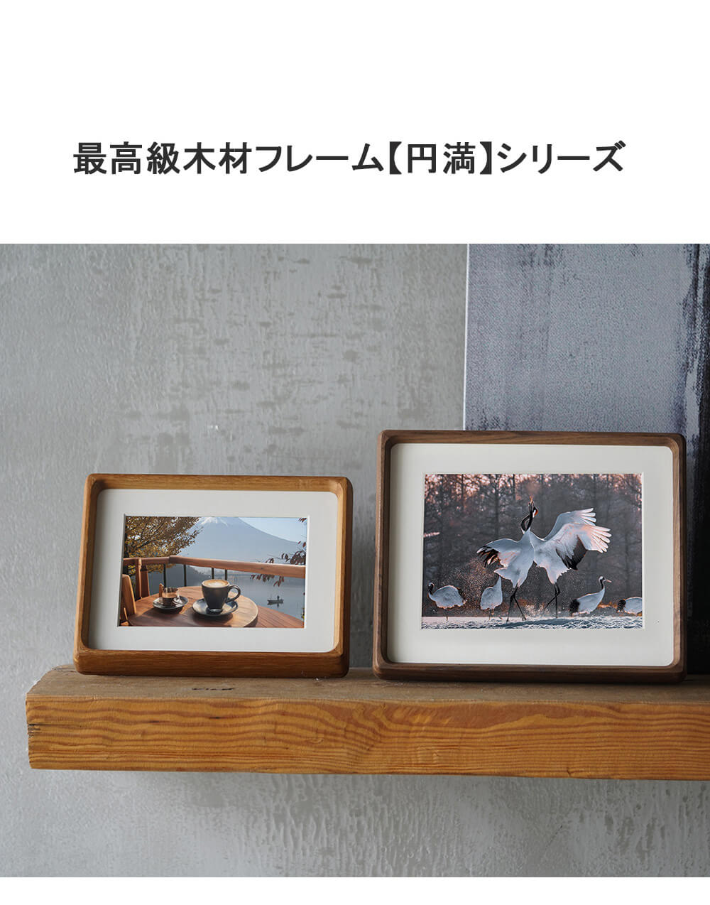 楽天市場】木製フレーム 壁掛け 2L フォトフレーム 木製 L A3 写真立て