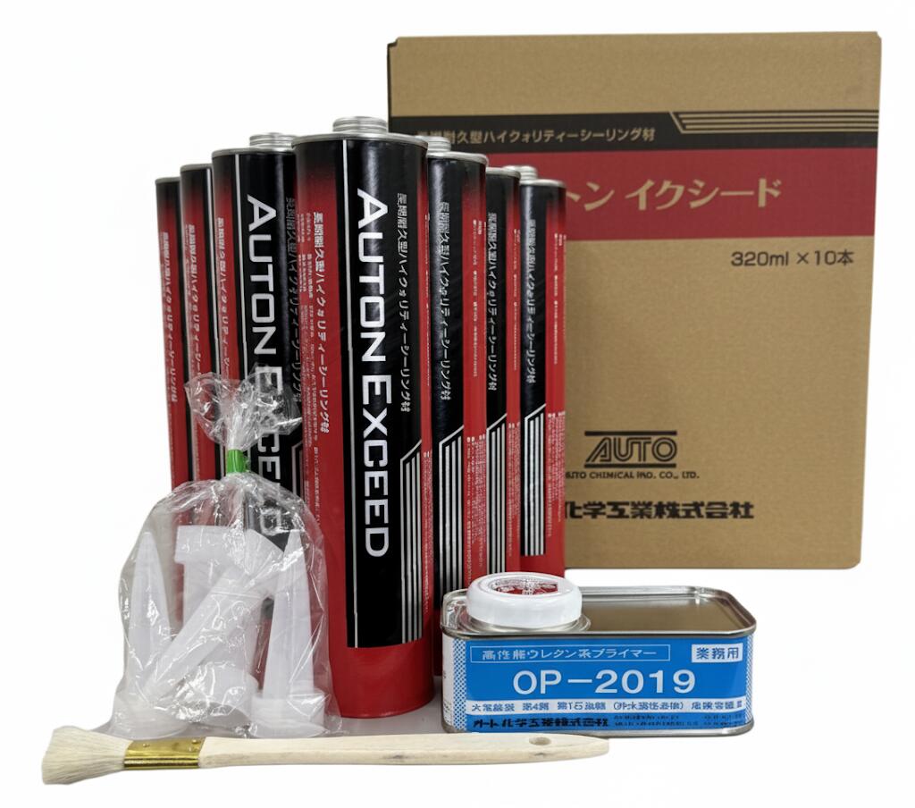 オートンイクシード プラスターベージュ6L シルキーホワイト320ml10本