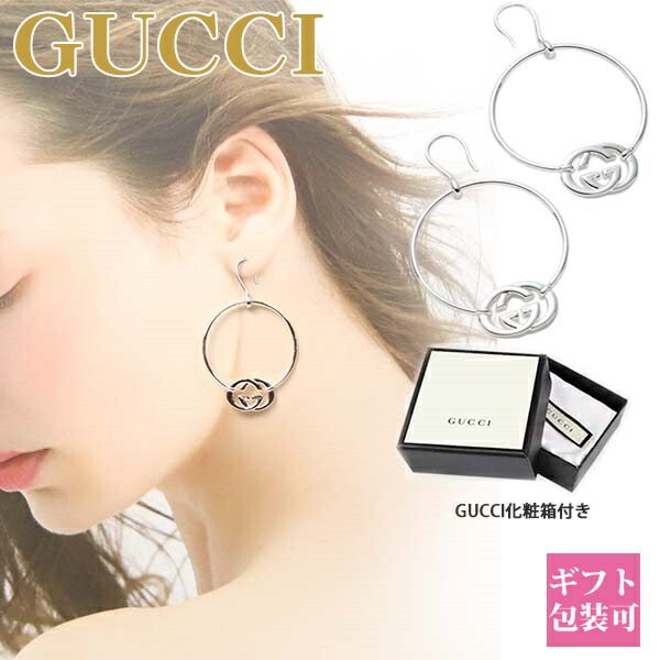 gucci-690.jpg