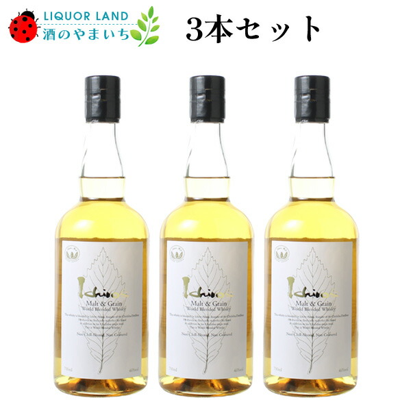 楽天市場】イチローズモルト 3本セットの通販