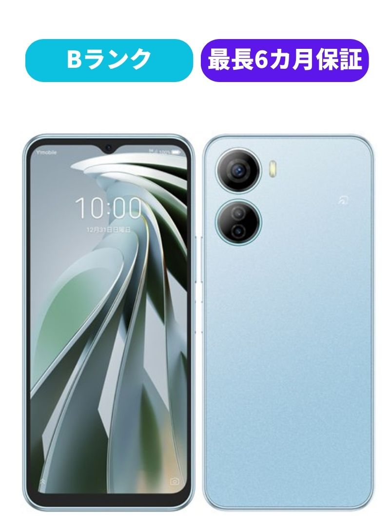 libero 5G Ⅳ ZTE Libero 5G IV ワイモバイル [ブラック] 価格比較