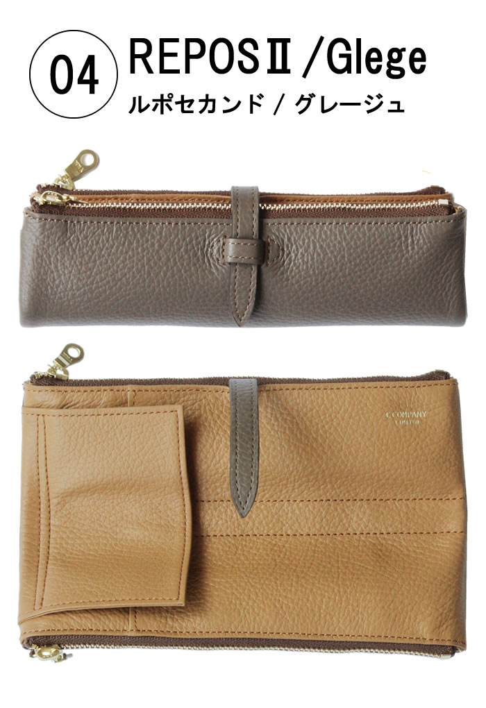 楽天市場】ペンケース レザー ルポ2セカンドペンケース 筆箱