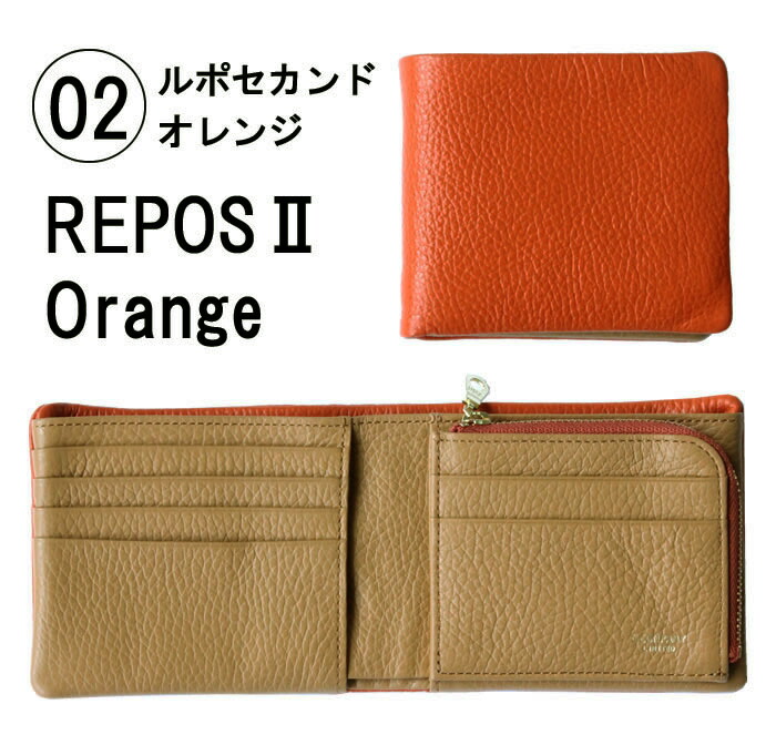 楽天市場】財布 レディース 二つ折 ルポ2セカンド・二つ折り財布