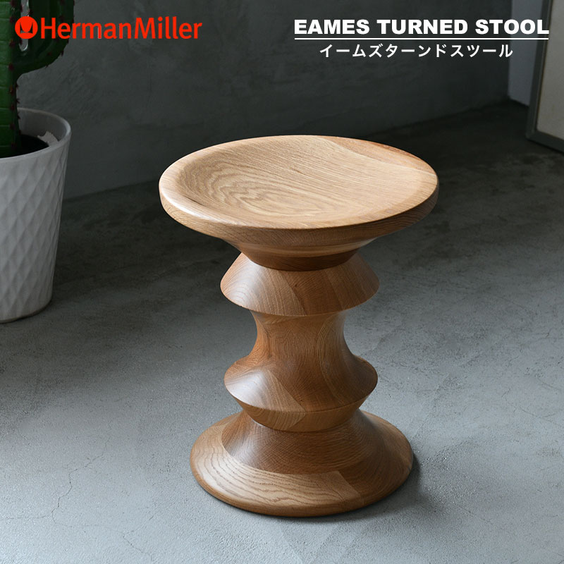 楽天市場】ハーマンミラー Herman Miller イームズターンドスツール