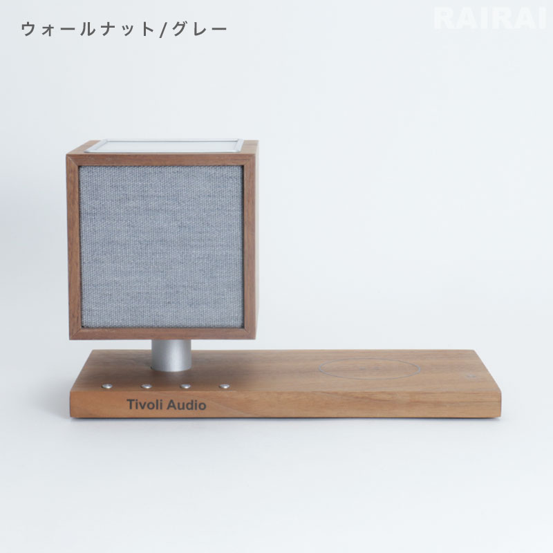 楽天市場】【即納カラーあり】 チボリ オーディオ リバイブ Bluetooth