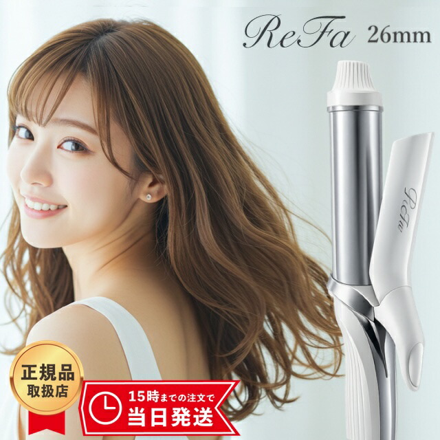 ReFa コテ 26mm ビューテックカールアイロン ホワイト 白 コード式