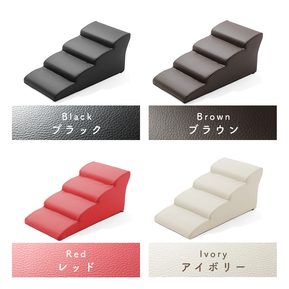 楽天市場】ドッグステップ 犬 用 階段 犬 スロープ ペットステップ 犬