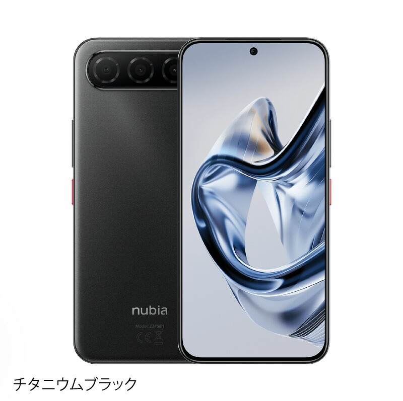 楽天市場】ZTE nubia Air 《グローバル版》 【 新品 送料無料 SIM