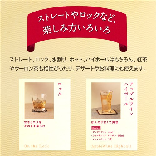 楽天市場】ニッカ アップルワイン 720ml 22度甘味果実酒 ニッカ