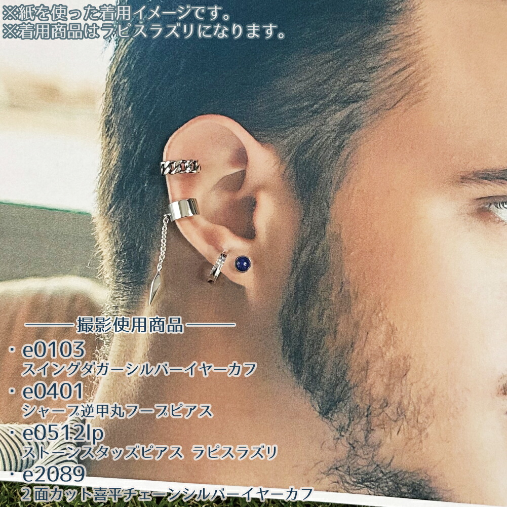 楽天市場】【セノーテ】 cenote-z-e0512 ストーン スタッズ ピアス