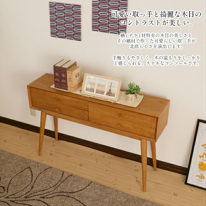 管325☆ナジコ☆Najian☆レトロ☆コンソールテーブル☆花台☆電話台 管