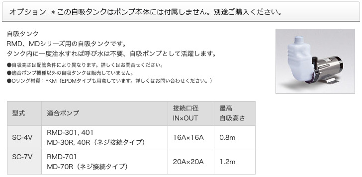楽天市場】レイシー マグネットポンプ RMD-401 : CEPPO WEB SHOP