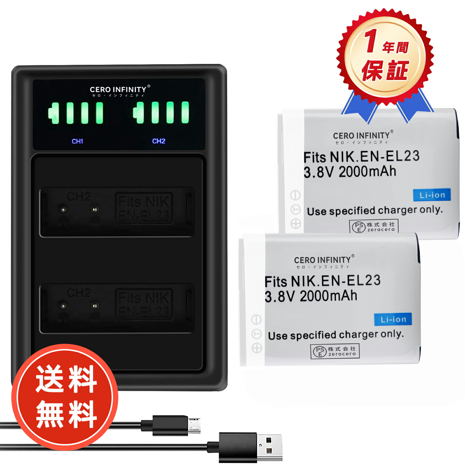 Nikon COOLPIX P90 デジタルカメラ バッテリー SDカード付き Nikon