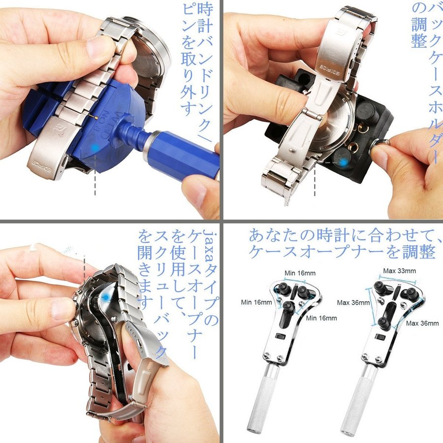 GEM 時計修理工具 楽天市場】時計工具 147点セット 腕時計 時計修理