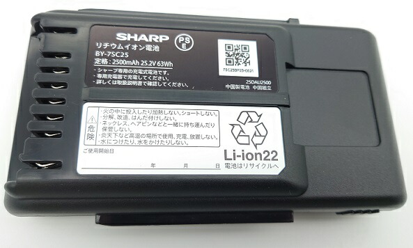 シャープ☆EC-HR7-T☆2022年製☆バッテリーの状態良好☆3 楽天市場