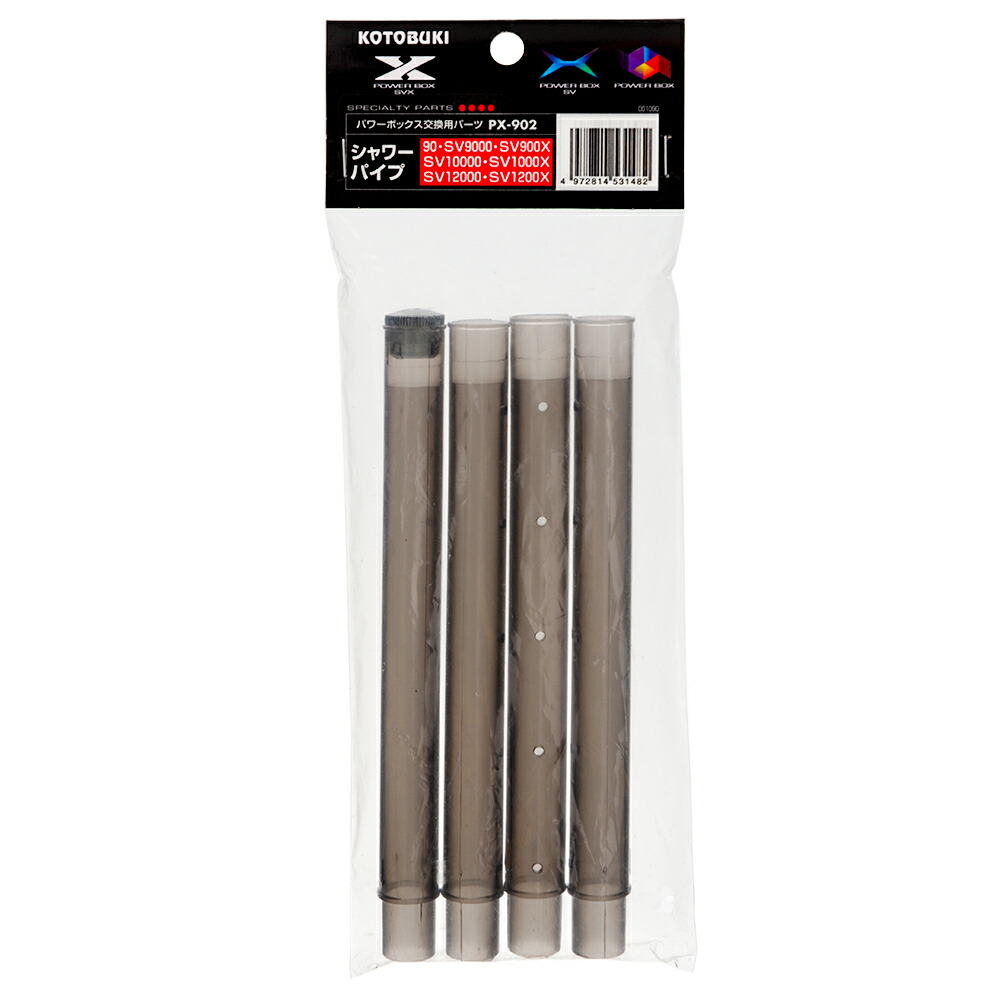 コトブキ工芸 パワーボックス SV9000水槽用外部フィルター 【公式通販】