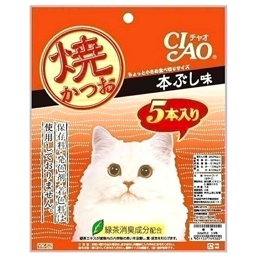 楽天市場】いなば CIAO チャオ 焼かつお 本ぶし味 5本入り 猫