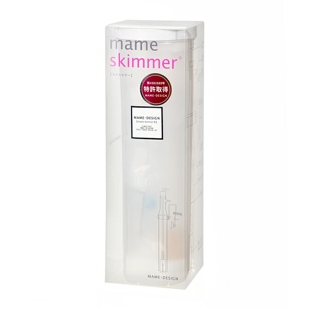 楽天市場】マメデザイン マメスキマー3 （mame skimmer3