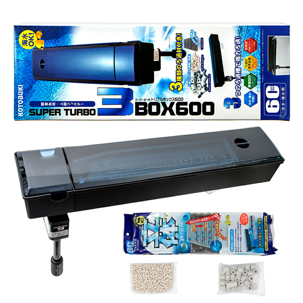 ◇送料無料◇ コトブキ スーパーターボ Z＋1200 120㎝水槽用上部