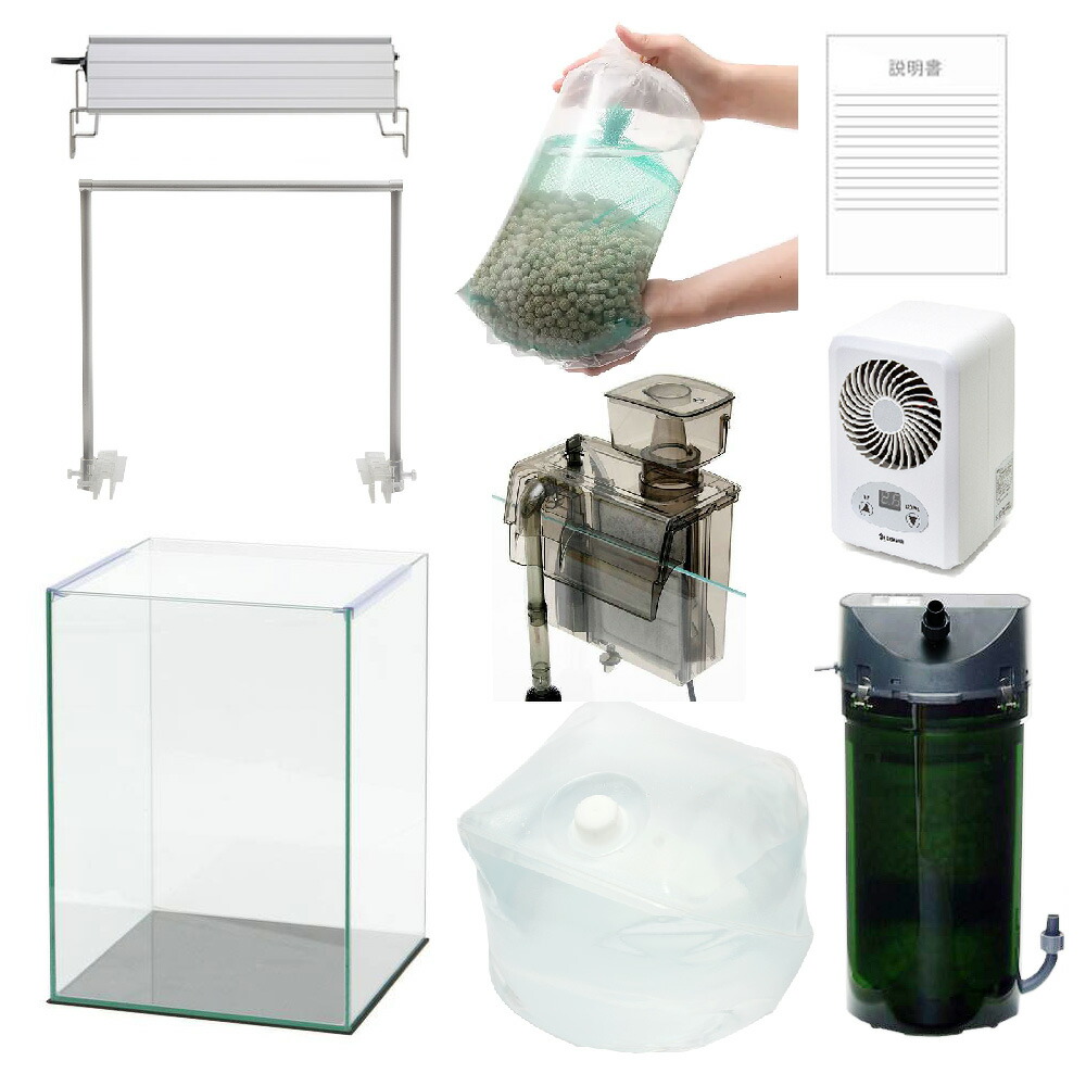 楽天市場】（海水魚）30H海水水槽セット 海水魚・サンゴ飼育