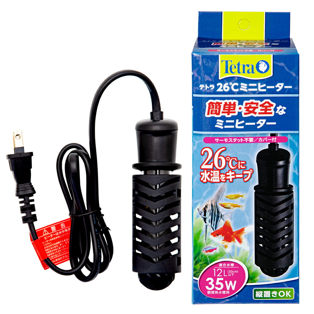 Tetra 26℃ Set Heater 50W SHJ-50 ×8本セット!! Tetra（テトラ） 26